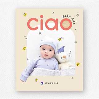 [リンベル カタログギフト] チャオ ほほえみ [冊子タイプ]