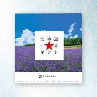 [リンベル カタログギフト] 北海道七つ星ギフト ピリカ  [冊子タイプ]