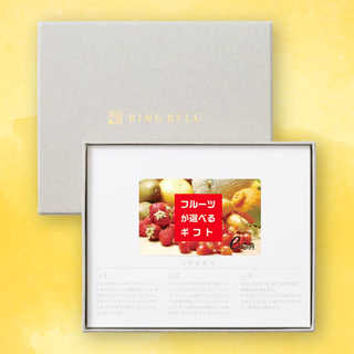 [リンベル カタログギフト] フルーツの贈り物 めぶき [カードタイプ]