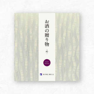 [リンベル カタログギフト] お酒の贈り物  吟 [冊子タイプ]