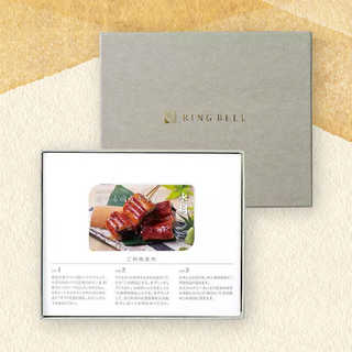 [リンベル カタログギフト] うなぎ 水明 [カードタイプ]