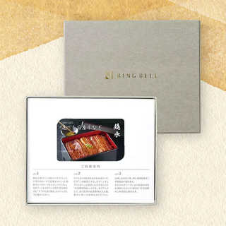 [リンベル カタログギフト] うなぎ 鏡水 [カードタイプ]