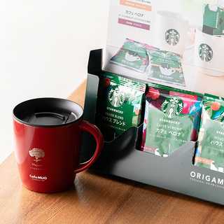 名入れ アスベル Cafe MUG&スターバックスオリガミギフトセット