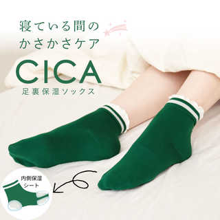CICA 成分配合 足裏保湿ソックス