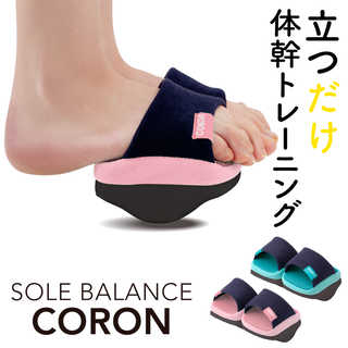 コロン 体幹トレーニング 下駄