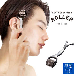 熱伝導スカルプローラーfor MEN