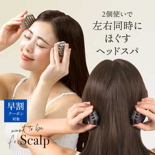 WTB スカルプ ダブル (2個入)