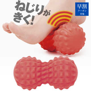 スパイラルツボール