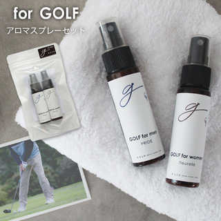 for GOLF アロマスプレー ギフトセット