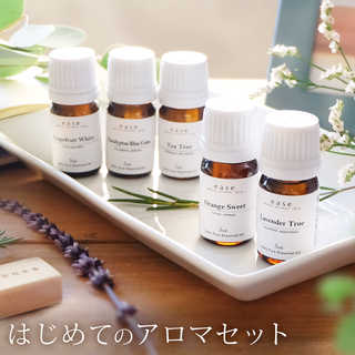 はじめてのアロマSET