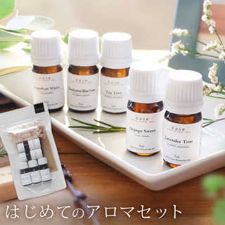 はじめてのアロマSET(ひのきキューブ付き)
