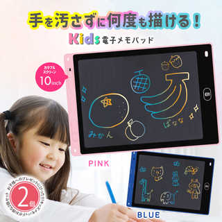 【2個セット】お絵かき ボード 電子メモパッド