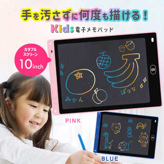 お絵かき ボード 電子メモパッド