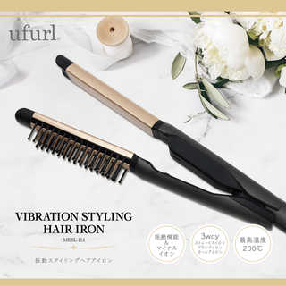 ufurl 振動スタイリングヘアアイロン