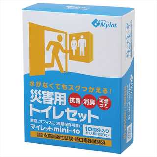 マイレット mini10