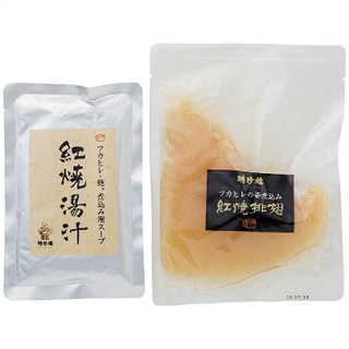 聘珍樓 ふかひれの姿煮