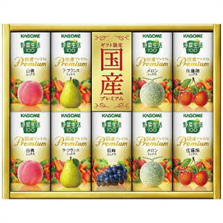 カゴメ 野菜生活100 国産プレミアムギフト(紙容器) YP-20S