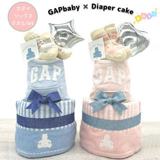 おむつケーキ GAP babyオーガニックコットン ベビーソックス・スタイ・タオルギフト セット