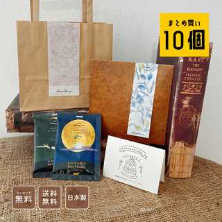 プチギフト 入浴剤の詰め合わせ