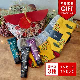 靴下とハンドクリームのギフトセット