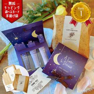 ハンドクリーム 3本セット
