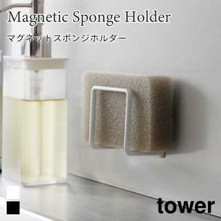 マグネットスポンジホルダー