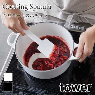 シリコーンスパチュラ