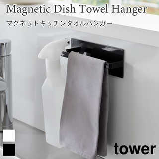 マグネットキッチンタオルハンガー
