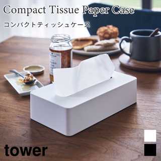 コンパクトティッシュケース