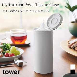 ボトル型ウェットティッシュケース