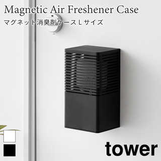 マグネット消臭剤ケース L