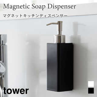 マグネットキッチンディスペンサー