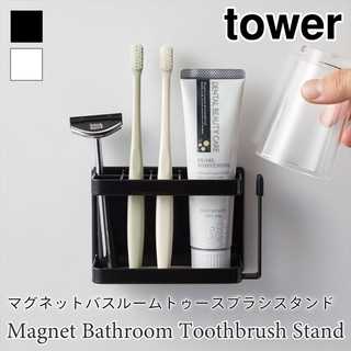 マグネットバスルームトゥースブラシスタンド