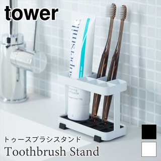 トゥースブラシスタンド