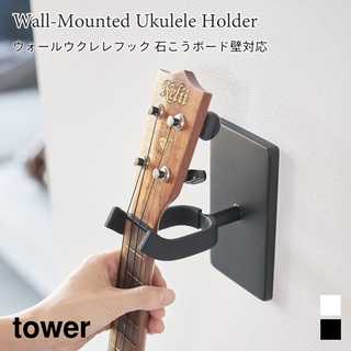 ウォールウクレレフック 石こうボード壁対応