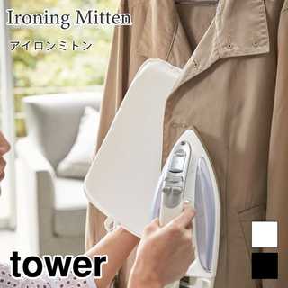 アイロンミトン
