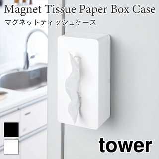 マグネットティッシュケース