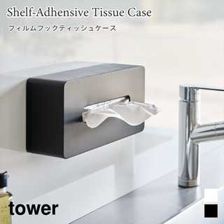 【tower タワー】フィルムフックティッシュケース レギュラーサイズ