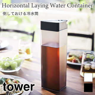 倒して置ける冷水筒