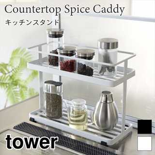 キッチンスタンド