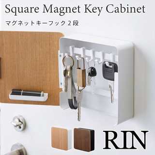 マグネットキーフック2段 リン