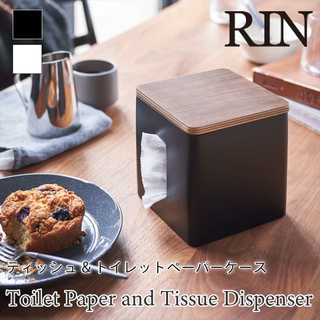 ティッシュ&トイレットペーパーケース リン
