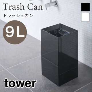 トラッシュカン