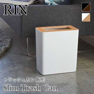 トラッシュカン角型 リン