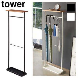 【tower タワー】傘を引っ掛けて収納する天板付きのアンブレラスタンド