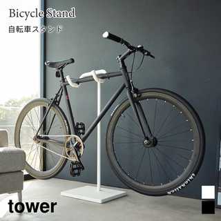 自転車スタンド