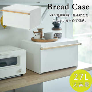トスカ ブレッドケース ホワイト
