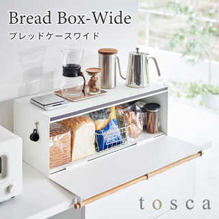 ブレッドケースワイド トスカ
