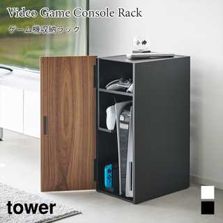 ゲーム機収納ラック