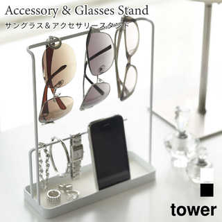 TOWER サングラス&アクセサリースタンド